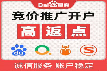 竞价托管案例分享：提升转化率的秘诀
