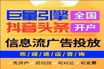 信息流优化提升内容传播效果